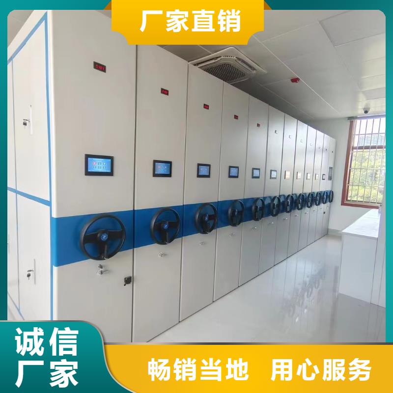 【智能密集架5】-電動密集柜好品質售后無憂支持大小批量采購