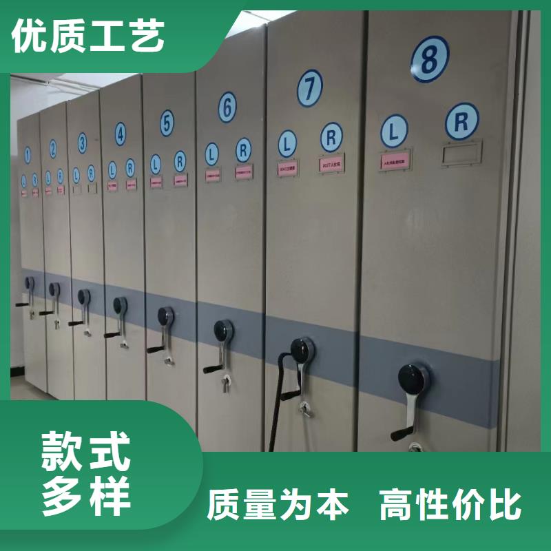 智能密集架5,檔案柜嚴格把控質量認準大品牌廠家