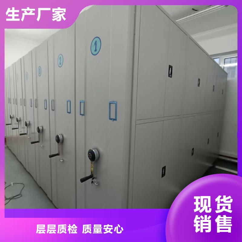 智能密集架5-【手搖密集柜】檢驗發貨一個起售