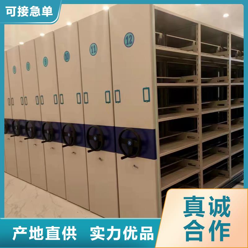 檔案密集架按需定制【生產廠家】適用場景