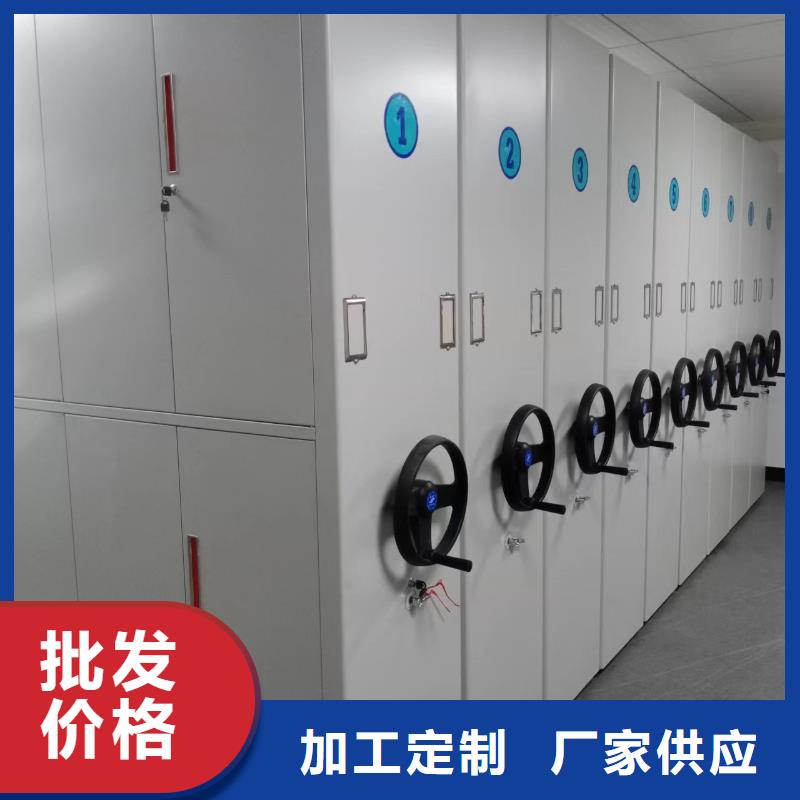 手動密集架型號齊全現(xiàn)貨滿足大量采購