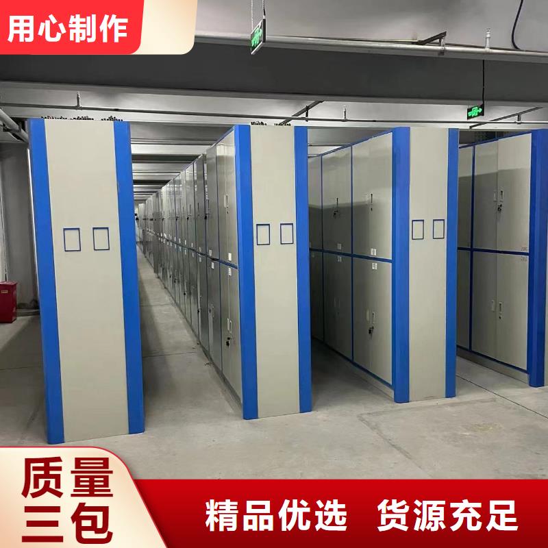 密集檔案架廠家【聯系電話】直銷廠家
