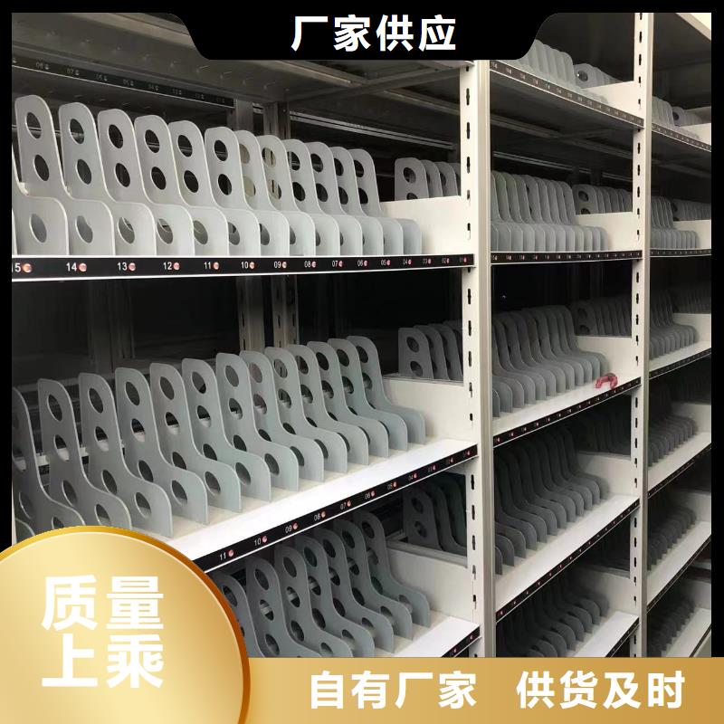智能密集架5智能檔案庫房好產品有口碑廠家直發