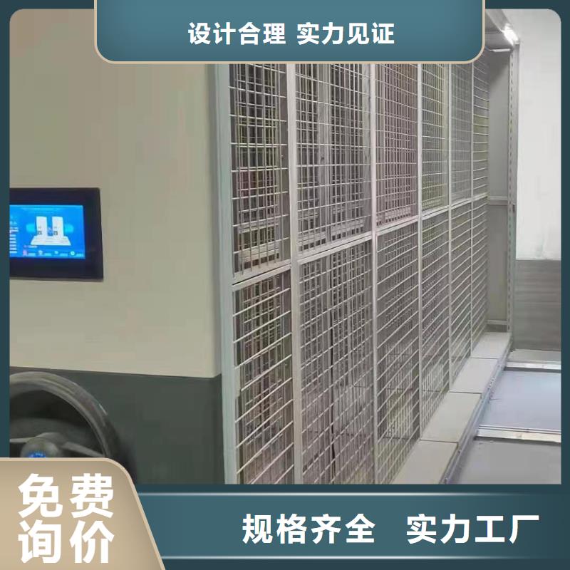 智能密集架定制價格保障