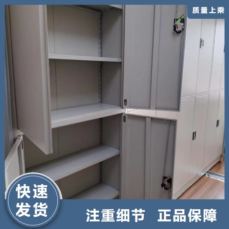 智能密集架廠家報價品質保證