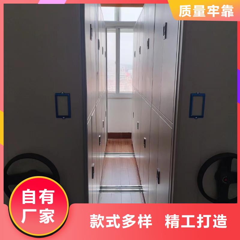 智能密集架5手搖密集柜精挑細選好貨廠家大量現貨