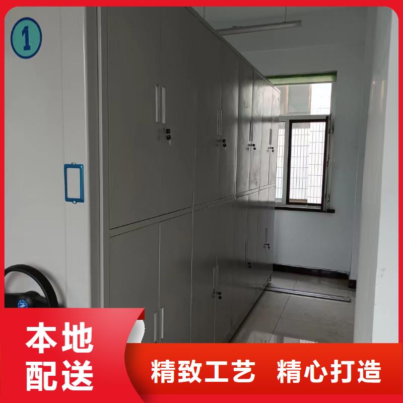 檔案密集柜廠家【聯系電話】安心購
