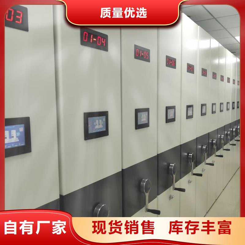 智能密集架5檔案柜每一處都是匠心制作匠心品質