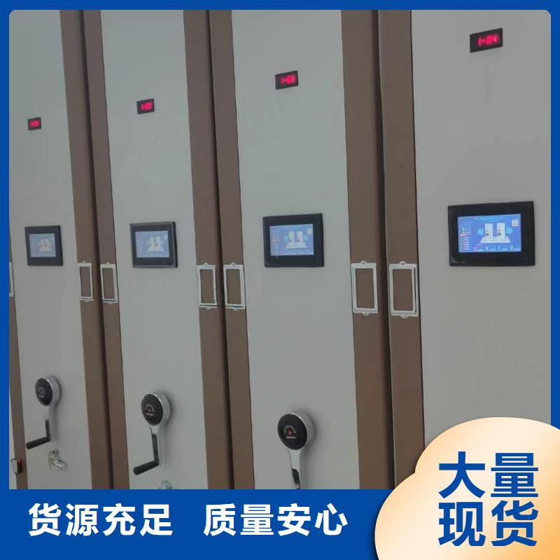 智能密集架5,【智能密集柜】用心做品質當地生產廠家