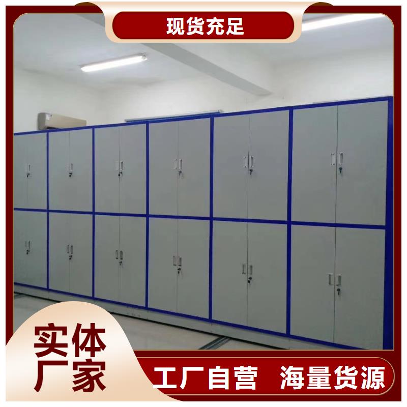 密集柜上門服務【生產廠家】質量為本