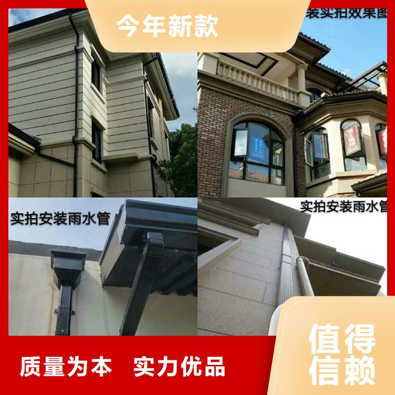 天溝-【鋁合金落水管】誠信廠家好產品放心購