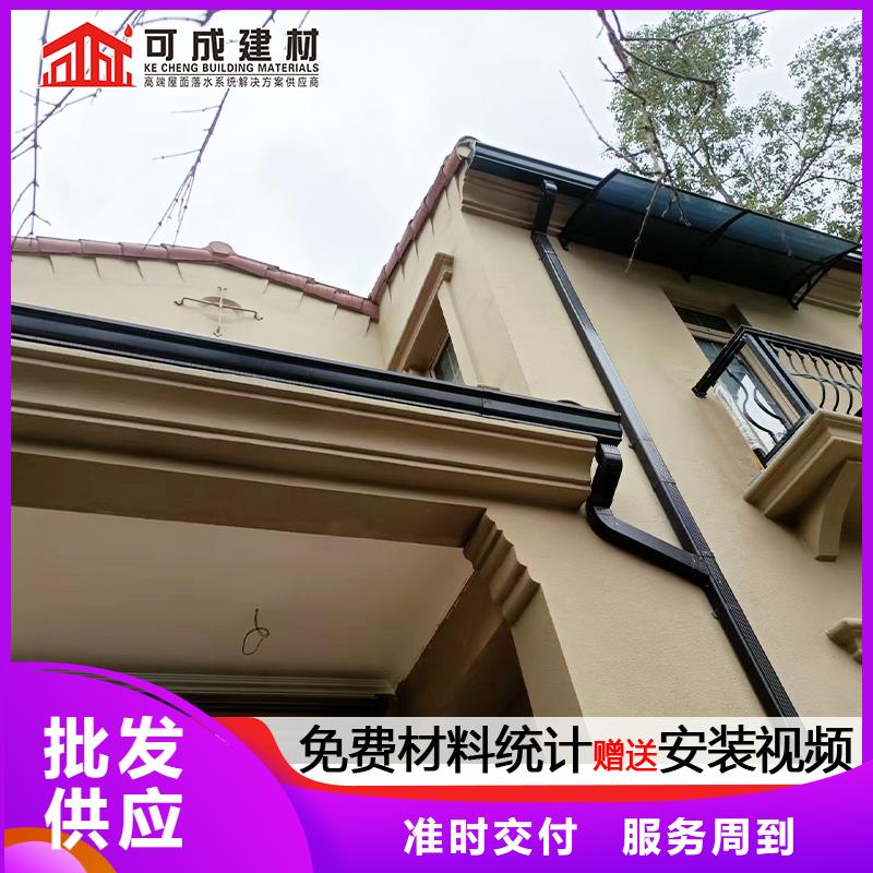 雨水管PVC成品天溝優(yōu)質(zhì)工藝分類和特點(diǎn)