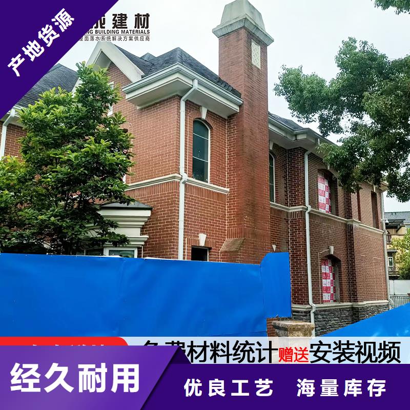 雨水管檐溝品質做服務廠家直銷直供