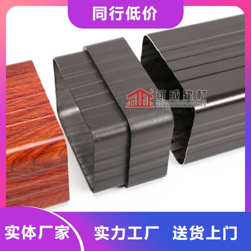 雨水管鋁合金天溝物美價優廠家案例