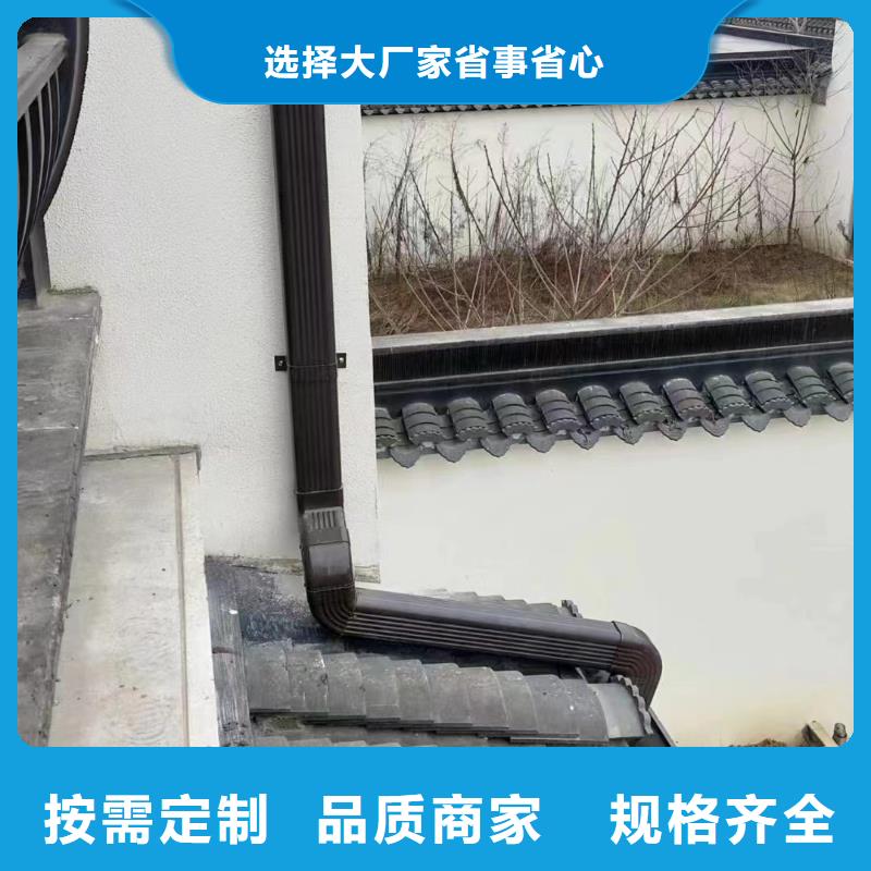 雨水管鋁合金天溝工廠直供嚴(yán)選用料