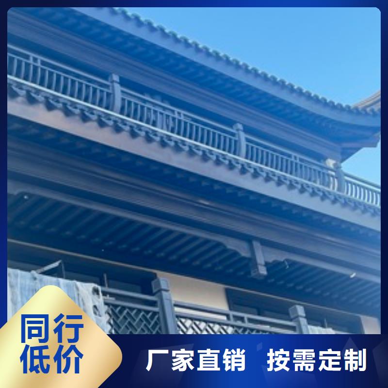 中式鋁代木古建【鋁合金落水管】廠家現貨批發源頭廠家來圖定制