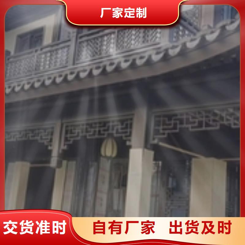 中式鋁代木古建檐溝專業(yè)生產(chǎn)廠家用心細(xì)節(jié)