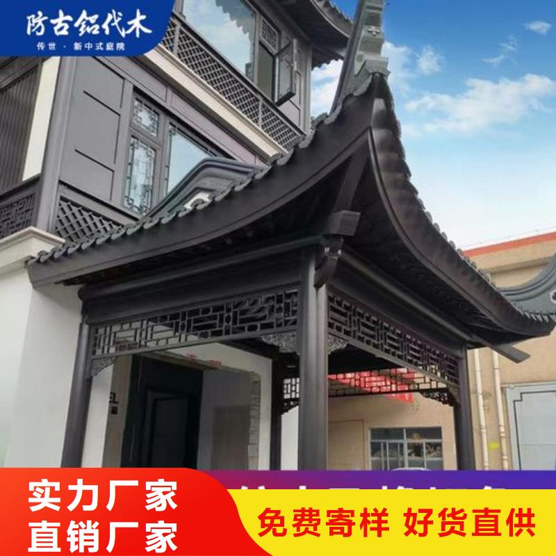 中式鋁代木古建彩鋁雨水管細節嚴格凸顯品質多種場景適用