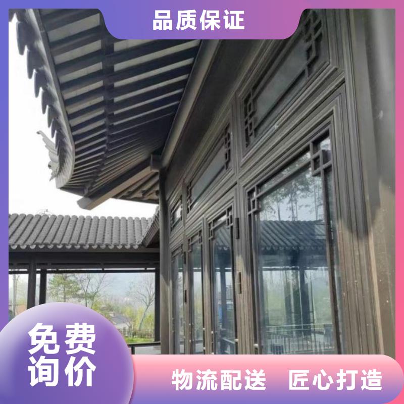 中式鋁代木古建_PVC雨水管一站式廠家實力商家供貨穩定