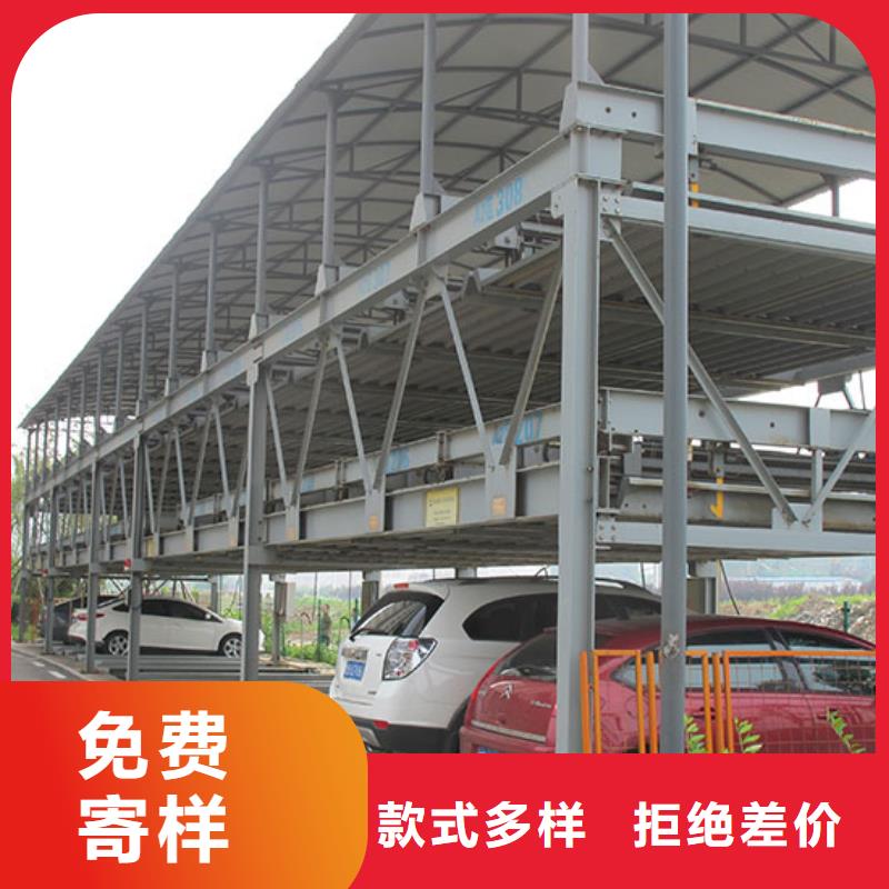 立體車庫液壓升降平臺實拍品質保障選擇我們沒錯