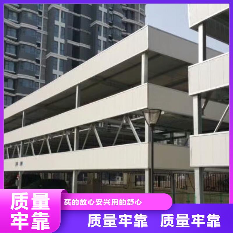 立體車庫-立體車庫回收主推產品廠家現貨批發