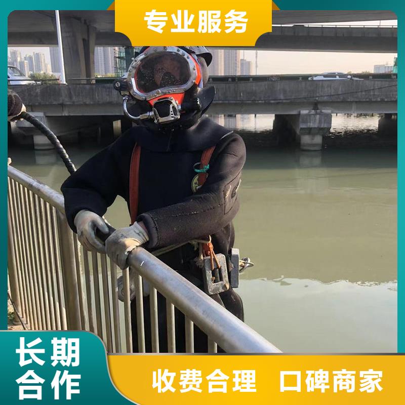 水下加固詮釋實力擔當當地貨源