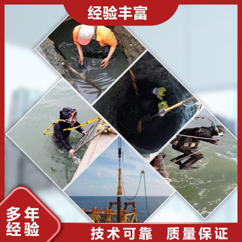 水下【水下打撈公司】省錢省時