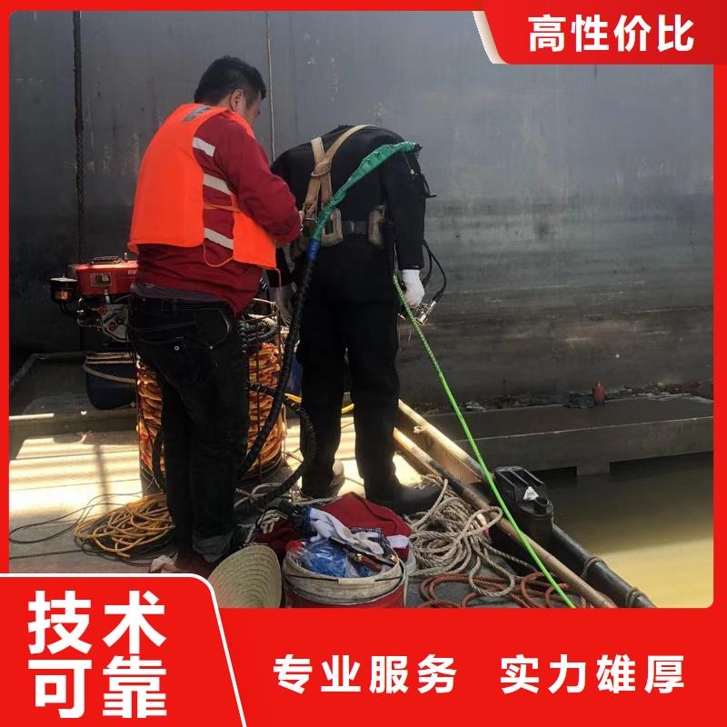 水下灌漿分工精細誠實守信