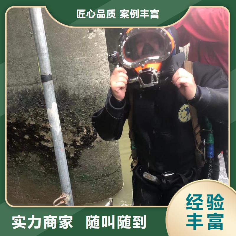 ?水下封堵水下除污技術精湛注重質量