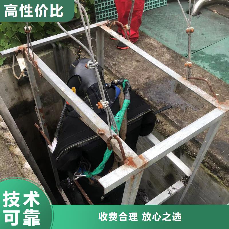 闸门水下焊接科学安全高效当地品牌