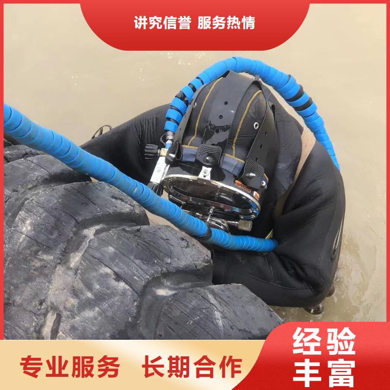 水下打撈：水下定位客戶信賴本地服務商