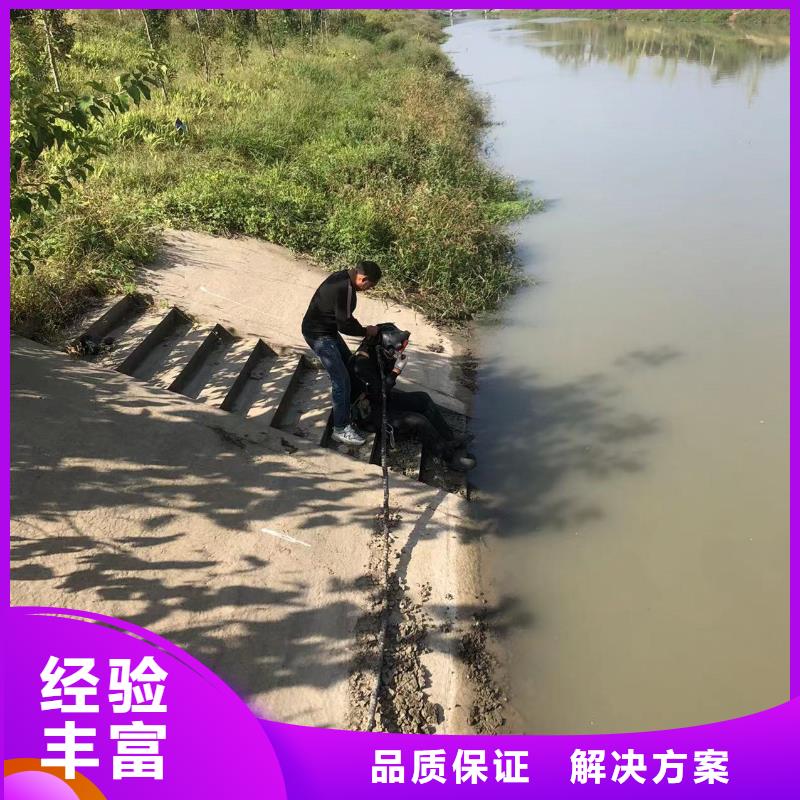水下拆除分工精細同城服務商