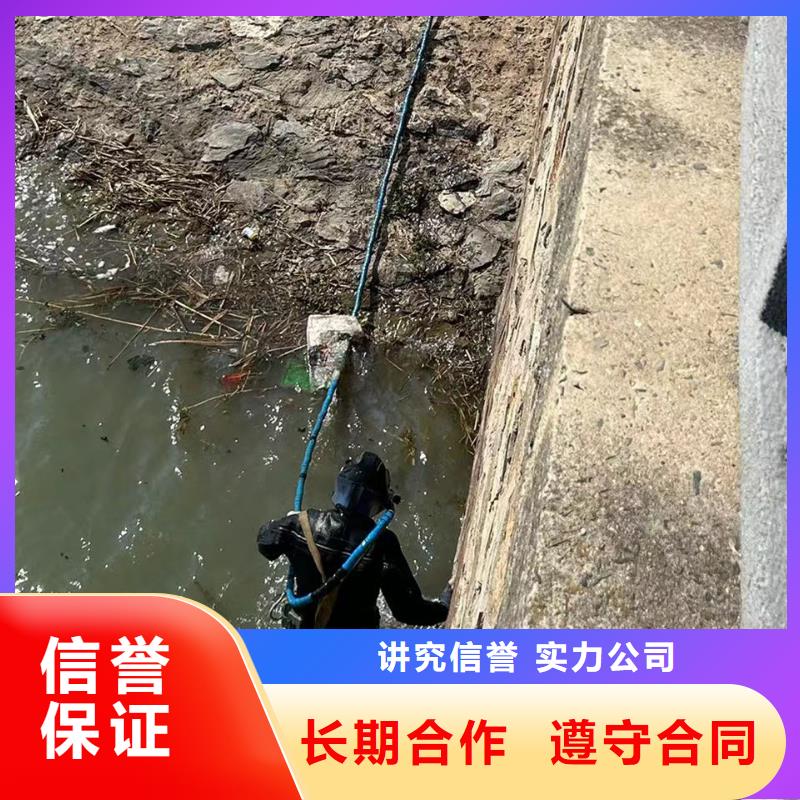 水下探測24小時響應專業