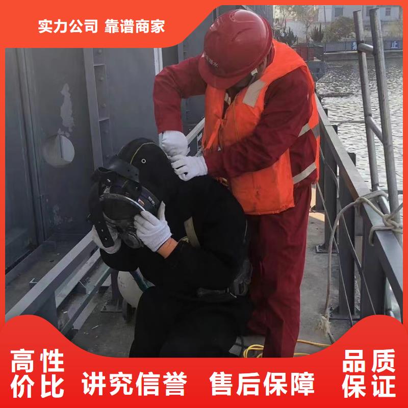 水下拆除科學(xué)同城品牌