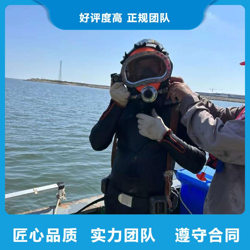 水下管道水下封堵團隊同城供應商