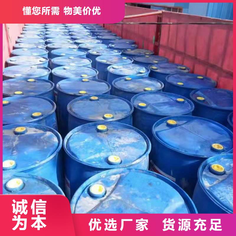 無醇燃料,植物油燃料歡迎來電詢價誠信經(jīng)營