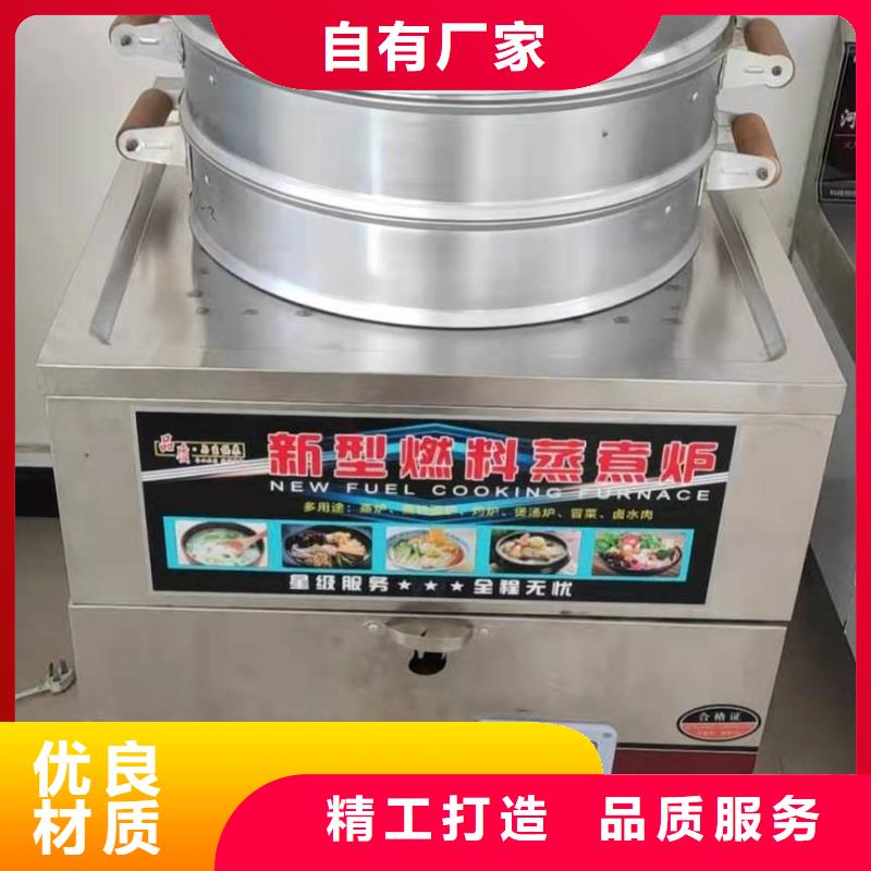 無醇植物油燃料-無醇燃料多種款式可隨心選擇物流配送