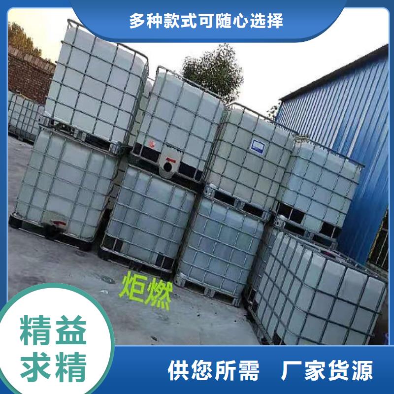 【廚房植物燃料油,植物油燃料工廠價格】<本地>品牌