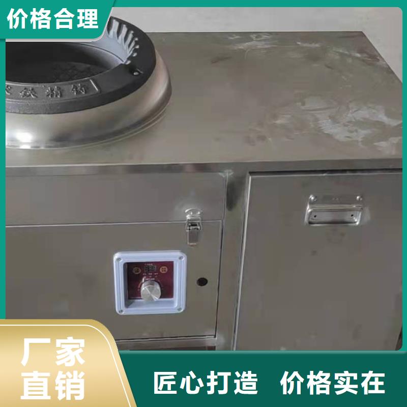 廚房植物燃料油植物油燃料技術培訓源廠定制精益求精