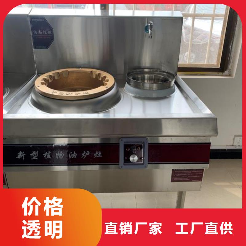 廚房植物燃料油-無醇燃料用心經營支持加工定制