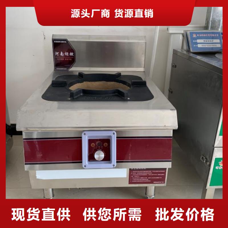 無醇植物燃料油無醇燃料技術培訓高品質現貨銷售滿足多種行業需求