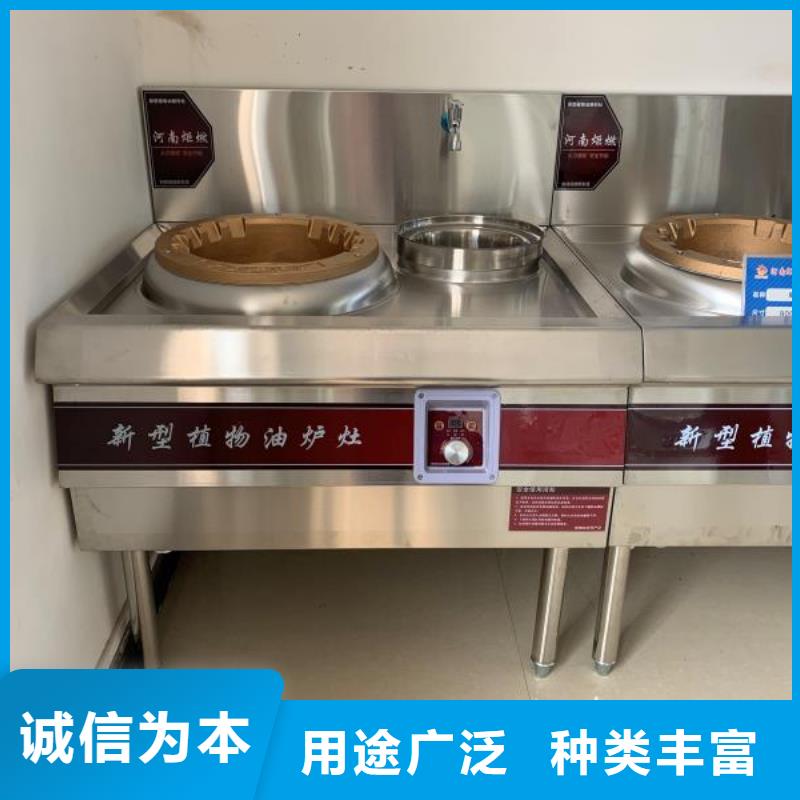 環保油植物油燃料_靜音植物油燃料灶具直銷廠家質量檢測
