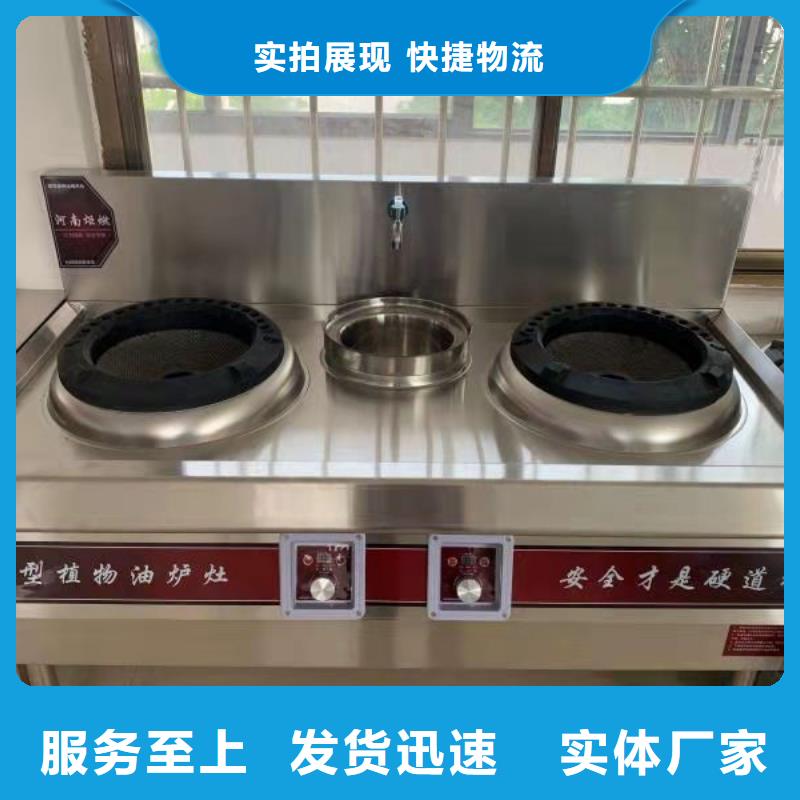 廚房無醇燃料油無醇燃料質量三包拒絕中間商