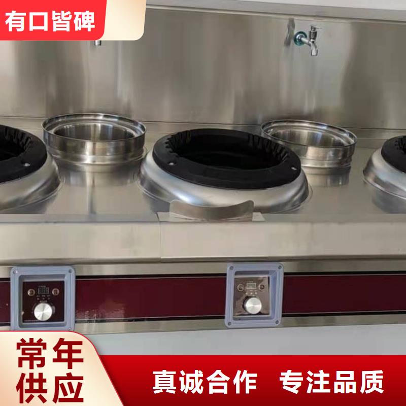 飯店植物液體燃料油無醇燃料技術培訓免費安裝當地公司