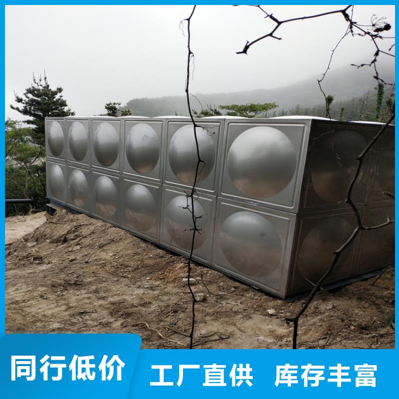 不銹鋼水箱生產(chǎn)廠家信息輝煌品牌匠心制造