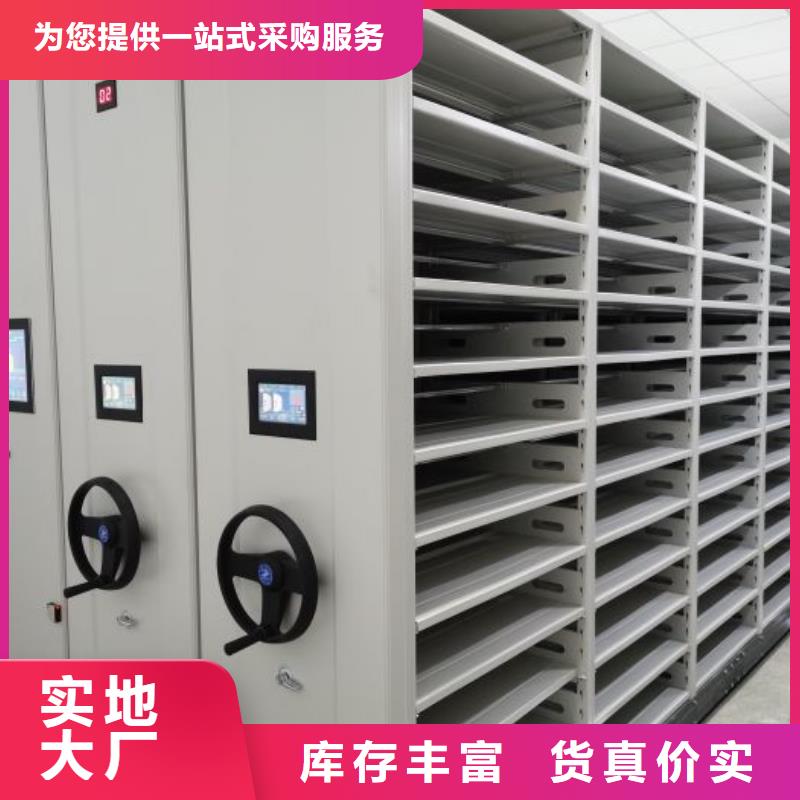 市場報價【澤信】檔案室用密集架注重細節