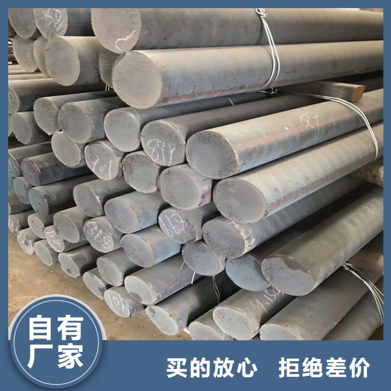 鑄鐵型材q550高強板廠原廠制造直銷廠家