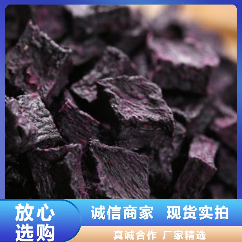 紫薯丁-【南瓜丁】貨源充足本地品牌