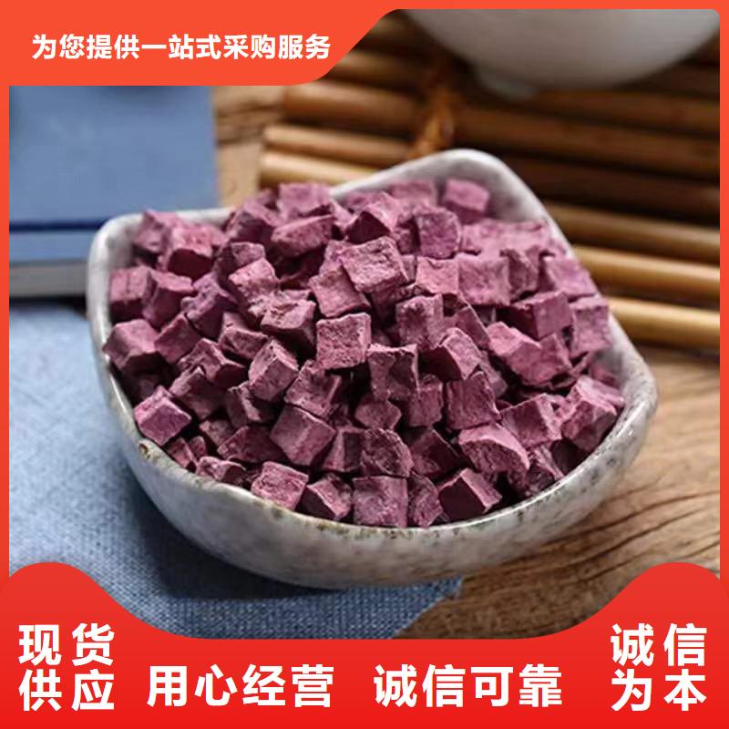 【紫薯丁】羽衣甘藍粉發貨及時質量為本