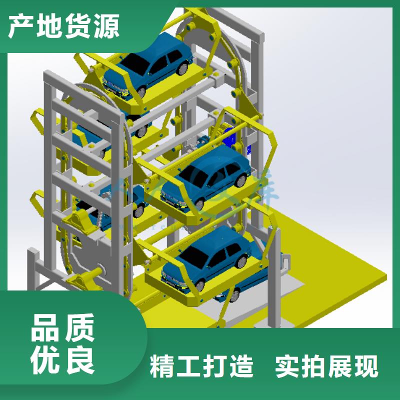 立体车库-立体停车设备实体诚信经营质量检测